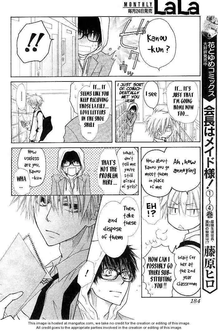 Kaichou Wa Maid-sama! Chapter 25 16